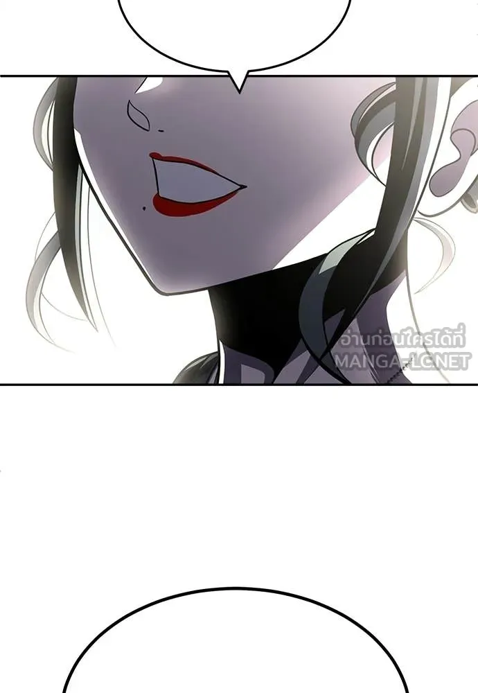 สนามเด็กล่า ตอนที่ 71 รูปที่ 40