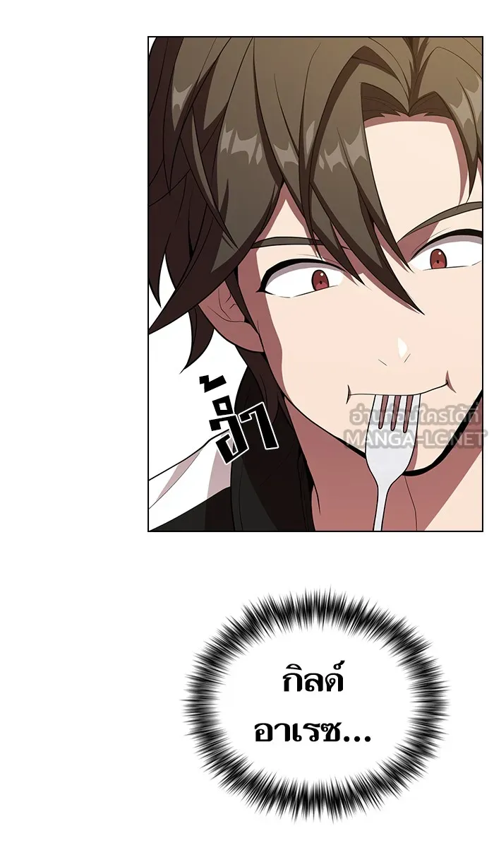 ผู้เล่นขั้นเทพแห่งหอคอยฝึกสอน ตอนที่ 28 รูปที่ 63