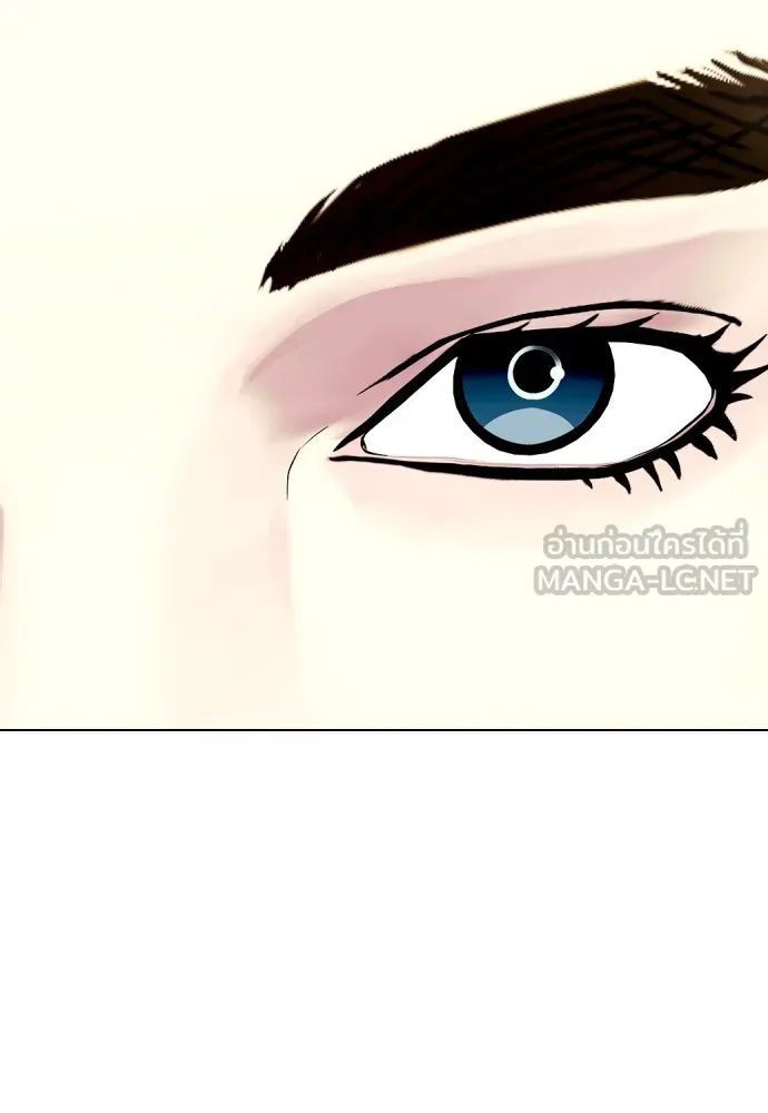 หมาหัวเน่าเก๋าเกินไป ตอนที่ 68 รูปที่ 42