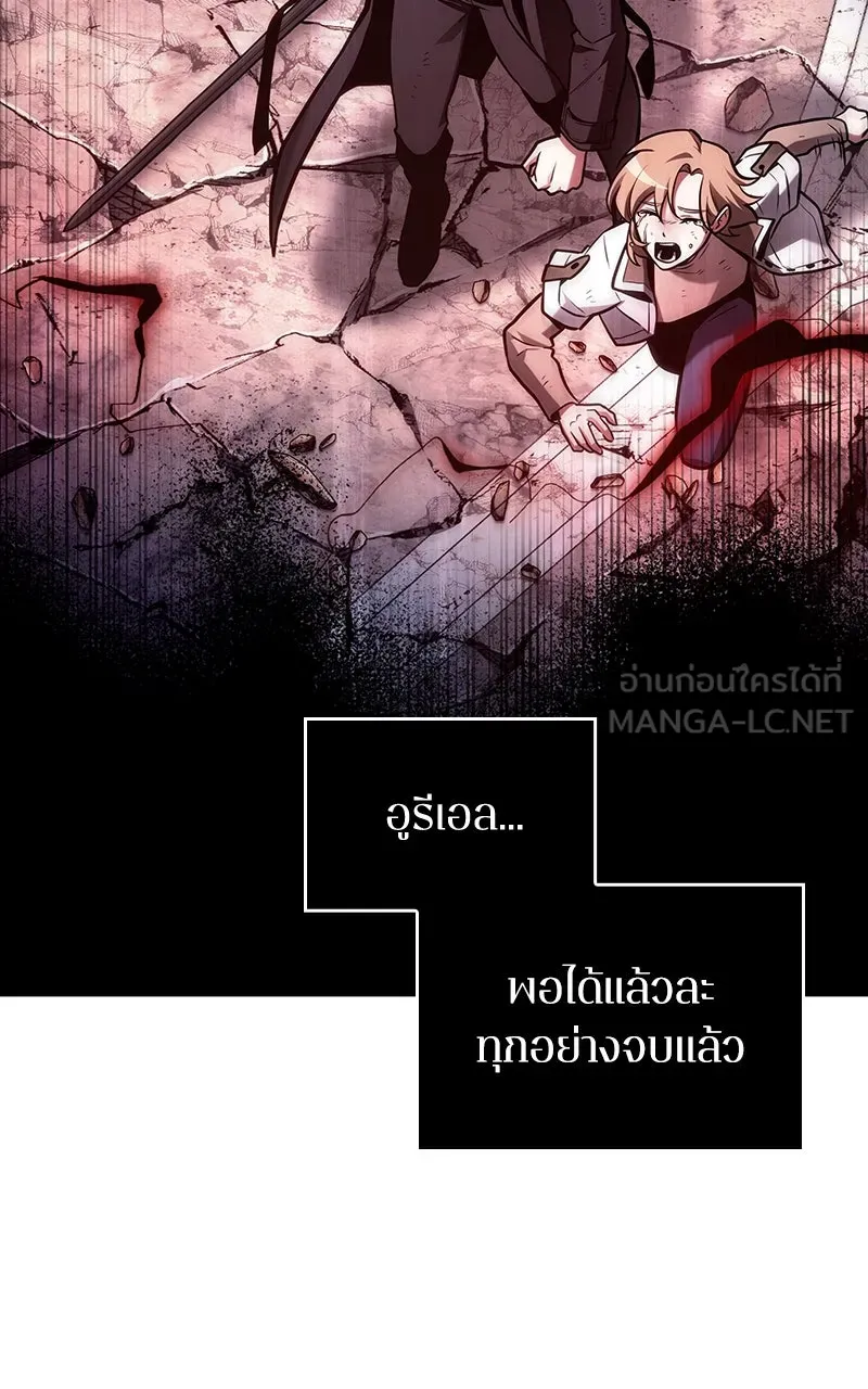 Omniscient Reader อ่านชะตาวันสิ้นโลก ตอนที่ 35 ราชาปีศาจที่ 73 (11) รูปที่ 114