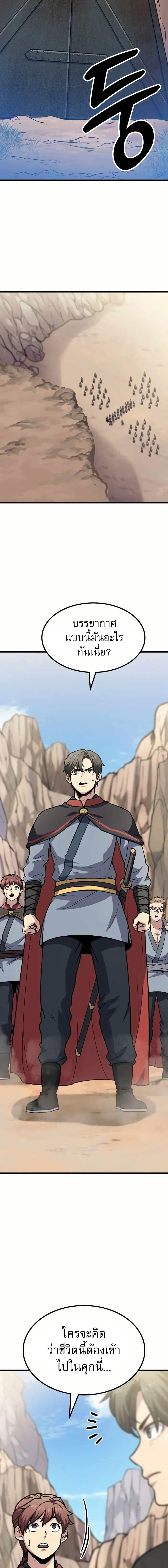 Manga-lc-com อ่านมังงะ อ่านการ์ตูน ออนไลน์ ฟรี Skeleton Warrior ตอนที่ 1 2 3 4 5 6 7 8 9 10 11 12 13 14 ฟรี ไม่มีโฆษณา Manga-lc - อ่าน มังงะ อ่าน การ์ตูน ออนไลน์ อ่านมังงะ ฟรี