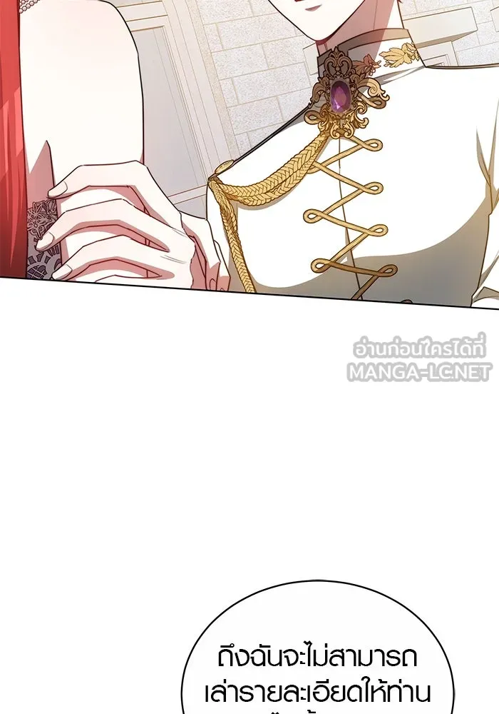 เหตุผลที่ฉันนอกใจ ตอนที่ 22 รูปที่ 84