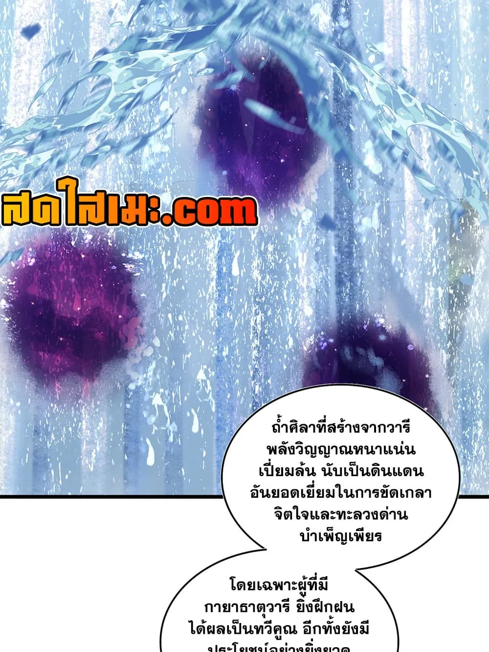 Manga-lc-com อ่านมังงะ อ่านการ์ตูน ออนไลน์ ฟรี Magic Emperor ตอนที่ 1 2 3 4 5 6 7 8 9 10 11 12 13 14 ฟรี ไม่มีโฆษณา Manga-lc - อ่าน มังงะ อ่าน การ์ตูน ออนไลน์ อ่านมังงะ ฟรี