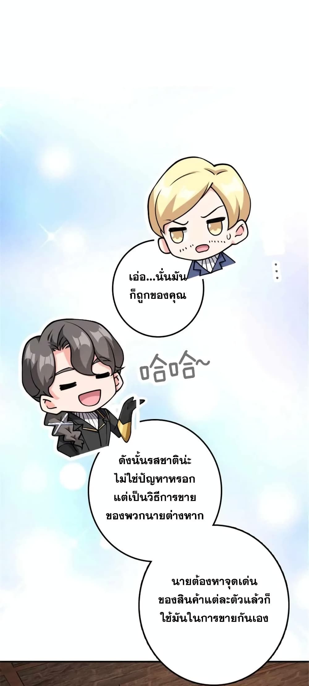 Manga-lc-com อ่านมังงะ อ่านการ์ตูน ออนไลน์ ฟรี Release That Witch ตอนที่ 1 2 3 4 5 6 7 8 9 10 11 12 13 14 ฟรี ไม่มีโฆษณา Manga-lc - อ่าน มังงะ อ่าน การ์ตูน ออนไลน์ อ่านมังงะ ฟรี