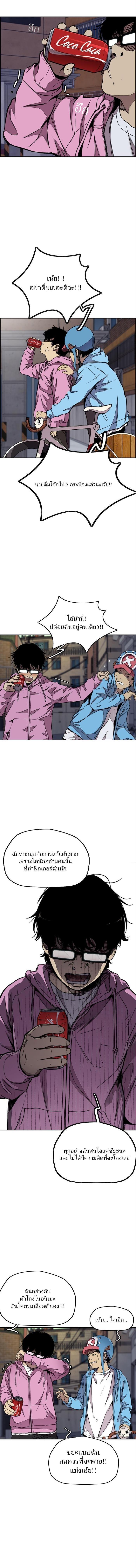 Manga-lc-com อ่านมังงะ อ่านการ์ตูน ออนไลน์ ฟรี Wind Breaker ปั่นสู้ฝัน ตอนที่ 1 2 3 4 5 6 7 8 9 10 11 12 13 14 ฟรี ไม่มีโฆษณา Manga-lc - อ่าน มังงะ อ่าน การ์ตูน ออนไลน์ อ่านมังงะ ฟรี