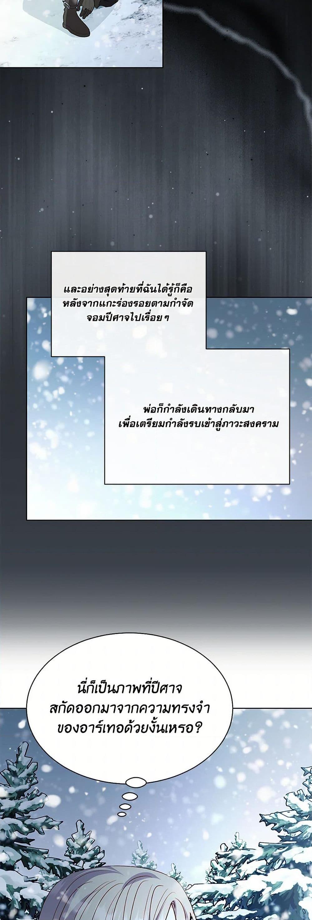 Manga-lc-com อ่านมังงะ อ่านการ์ตูน ออนไลน์ ฟรี My Father, the Possessive Demi-God ตอนที่ 1 2 3 4 5 6 7 8 9 10 11 12 13 14 ฟรี ไม่มีโฆษณา Manga-lc - อ่าน มังงะ อ่าน การ์ตูน ออนไลน์ อ่านมังงะ ฟรี