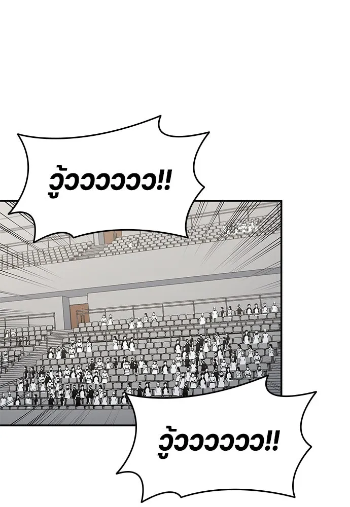 นักเตะแข้งสวรรค์ ตอนที่ 67 รูปที่ 71