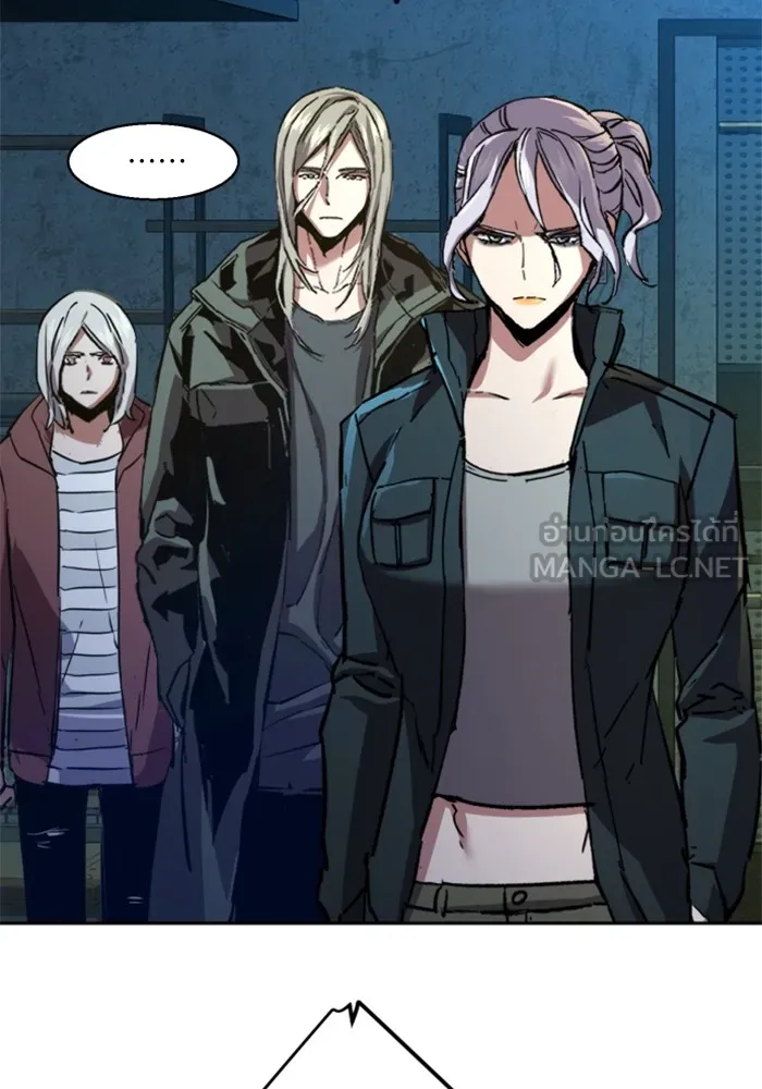 พี่ชายสายบอดี้การ์ด ตอนที่ 186 รูปที่ 33