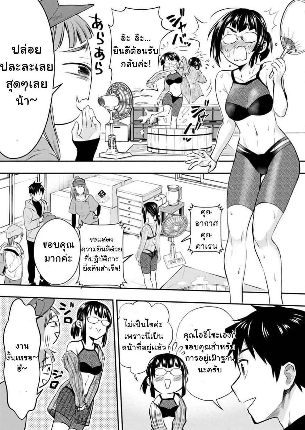 Manga-lc-com อ่านมังงะ อ่านการ์ตูน ออนไลน์ ฟรี Boken-ka ni Narou! ~ Sukiruboodo de Danjon Kouryaku ~ ตอนที่ 1 2 3 4 5 6 7 8 9 10 11 12 13 14 ฟรี ไม่มีโฆษณา Manga-lc - อ่าน มังงะ อ่าน การ์ตูน ออนไลน์ อ่านมังงะ ฟรี