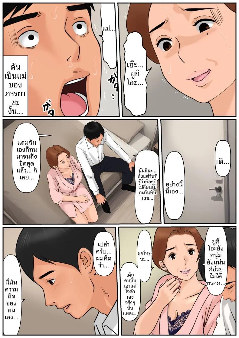 Doujin-Lc- อ่าน โดจิน มังฮวา เกาหลี ญี่ปุ่น จีน แปลไทย เป็นคุณเเม่ยายไม่ได้เหรอ (Cammy) ตอนที่ 1 2 3 4 5 6 7 8 9 10 11 12 13 14 ฟรี ไม่มีโฆษณา อ่าน โดจิน Manhwa เกาหลี ญี่ปุ่น จีน เรามีครบ คัดมาให้เน้นๆ โดจิน 18+ รับประกันความฟินโดย  Doujin Lc