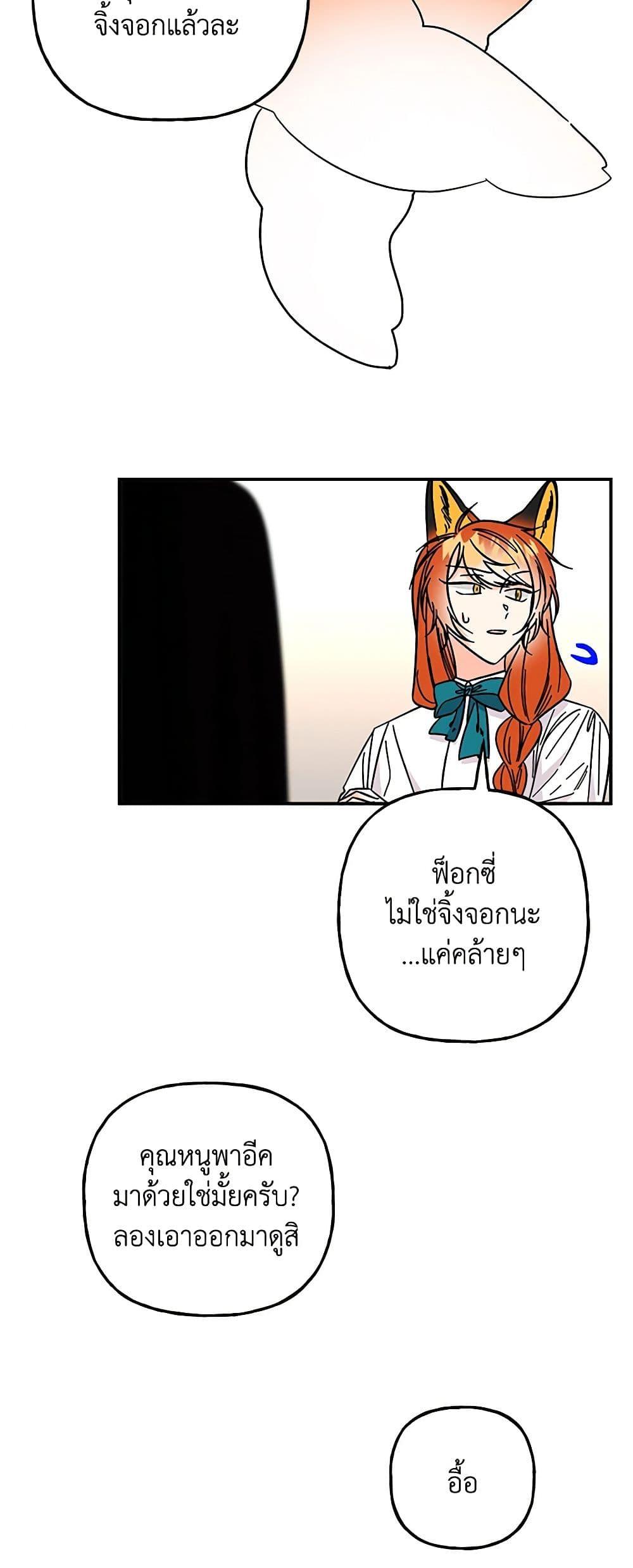 Manga-lc-com อ่านมังงะ อ่านการ์ตูน ออนไลน์ ฟรี Daughter of the Archmage ตอนที่ 1 2 3 4 5 6 7 8 9 10 11 12 13 14 ฟรี ไม่มีโฆษณา Manga-lc - อ่าน มังงะ อ่าน การ์ตูน ออนไลน์ อ่านมังงะ ฟรี