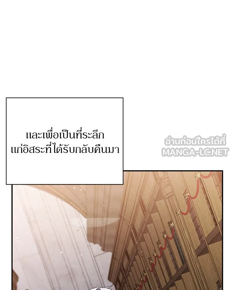 โอ้ ศัตรูที่รัก ตอนที่ 50 รูปที่ 27