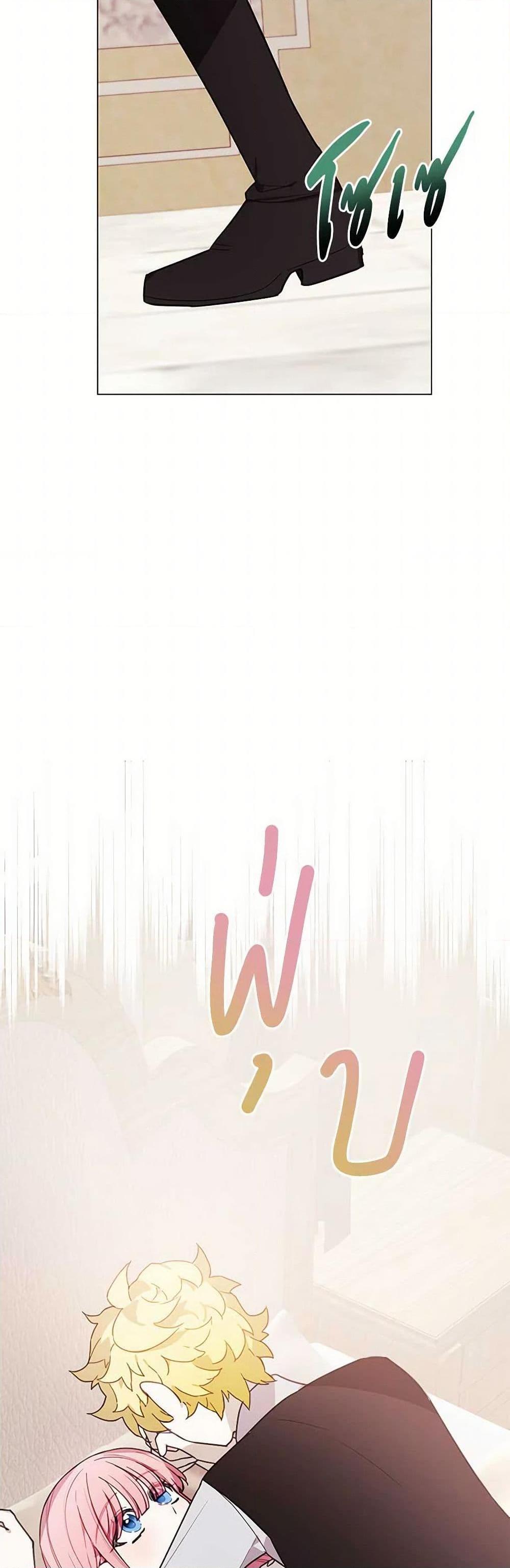 Manga-lc-com อ่านมังงะ อ่านการ์ตูน ออนไลน์ ฟรี The Princess’s Doll Shop ตอนที่ 1 2 3 4 5 6 7 8 9 10 11 12 13 14 ฟรี ไม่มีโฆษณา Manga-lc - อ่าน มังงะ อ่าน การ์ตูน ออนไลน์ อ่านมังงะ ฟรี