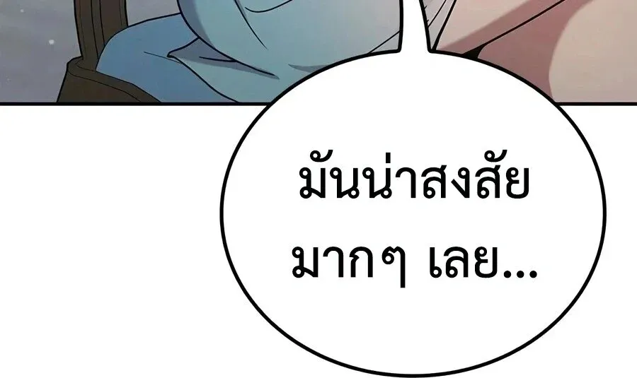Noble Lady Reformation Guide ส_ดยอดค_ม_อด_ดน_ส_ยค_ณหน_ฉบ_บจอมเวทสาม_ญชน ตอนที่ ตอนที่ 30 รูปที่ 7