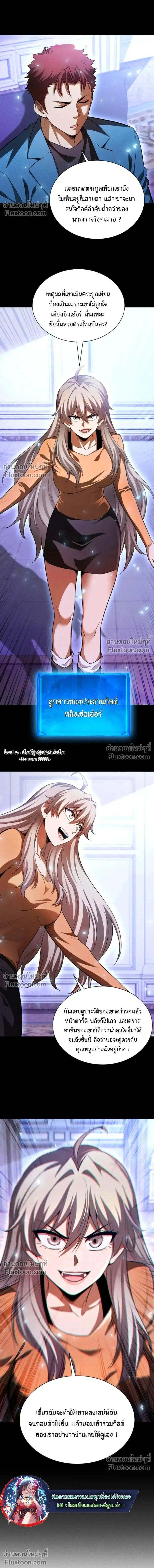 Manga-lc-com อ่านมังงะ อ่านการ์ตูน ออนไลน์ ฟรี After a million years of idle time, I woke up and became a god ตอนที่ 1 2 3 4 5 6 7 8 9 10 11 12 13 14 ฟรี ไม่มีโฆษณา Manga-lc - อ่าน มังงะ อ่าน การ์ตูน ออนไลน์ อ่านมังงะ ฟรี