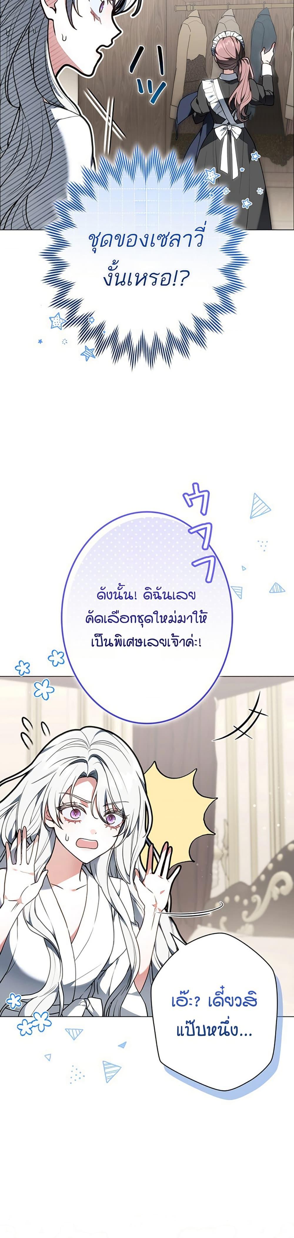 Manga-lc-com อ่านมังงะ อ่านการ์ตูน ออนไลน์ ฟรี I Was Supposed to Be a Stalker Lady, but Somehow I’m Being Adored Instead ตอนที่ 1 2 3 4 5 6 7 8 9 10 11 12 13 14 ฟรี ไม่มีโฆษณา Manga-lc - อ่าน มังงะ อ่าน การ์ตูน ออนไลน์ อ่านมังงะ ฟรี