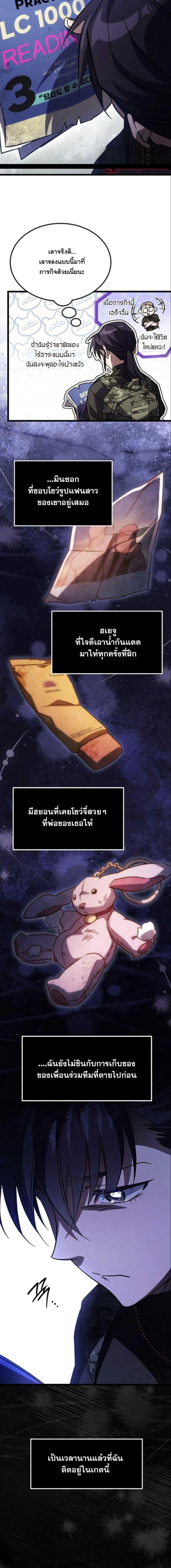 Manga-lc-com อ่านมังงะ อ่านการ์ตูน ออนไลน์ ฟรี LV. 99 The Princess of Dark Flare ตอนที่ 1 2 3 4 5 6 7 8 9 10 11 12 13 14 ฟรี ไม่มีโฆษณา Manga-lc - อ่าน มังงะ อ่าน การ์ตูน ออนไลน์ อ่านมังงะ ฟรี