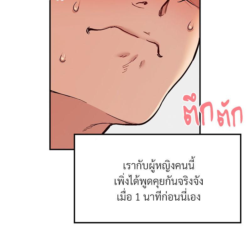 Doujin-Lc- อ่าน โดจิน มังฮวา เกาหลี ญี่ปุ่น จีน แปลไทย Playing On Hard Mode ตอนที่ 1 2 3 4 5 6 7 8 9 10 11 12 13 14 ฟรี ไม่มีโฆษณา อ่าน โดจิน Manhwa เกาหลี ญี่ปุ่น จีน เรามีครบ คัดมาให้เน้นๆ โดจิน 18+ รับประกันความฟินโดย  Doujin Lc