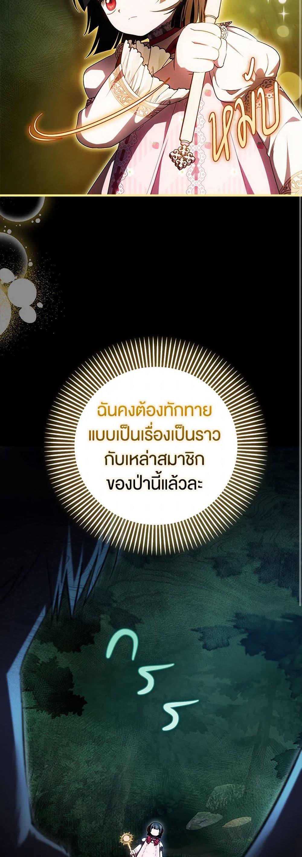 Manga-lc-com อ่านมังงะ อ่านการ์ตูน ออนไลน์ ฟรี It’s My First Time Being Loved ตอนที่ 1 2 3 4 5 6 7 8 9 10 11 12 13 14 ฟรี ไม่มีโฆษณา Manga-lc - อ่าน มังงะ อ่าน การ์ตูน ออนไลน์ อ่านมังงะ ฟรี