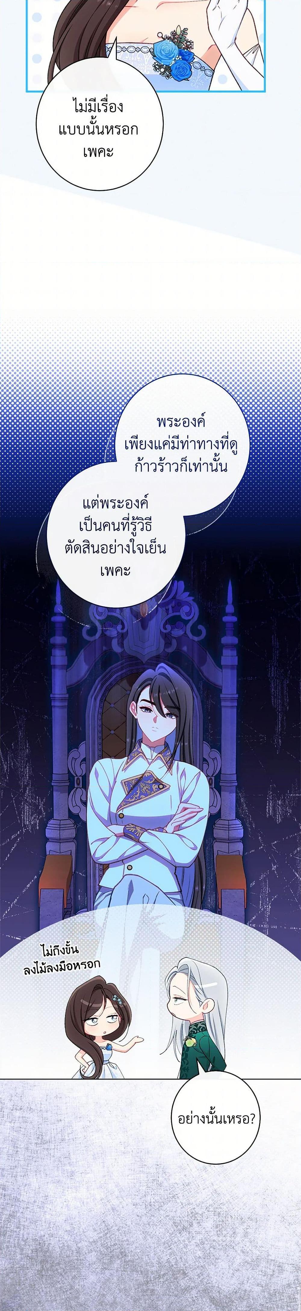 Manga-lc-com อ่านมังงะ อ่านการ์ตูน ออนไลน์ ฟรี The Villainess Empress’s Attendant ตอนที่ 1 2 3 4 5 6 7 8 9 10 11 12 13 14 ฟรี ไม่มีโฆษณา Manga-lc - อ่าน มังงะ อ่าน การ์ตูน ออนไลน์ อ่านมังงะ ฟรี