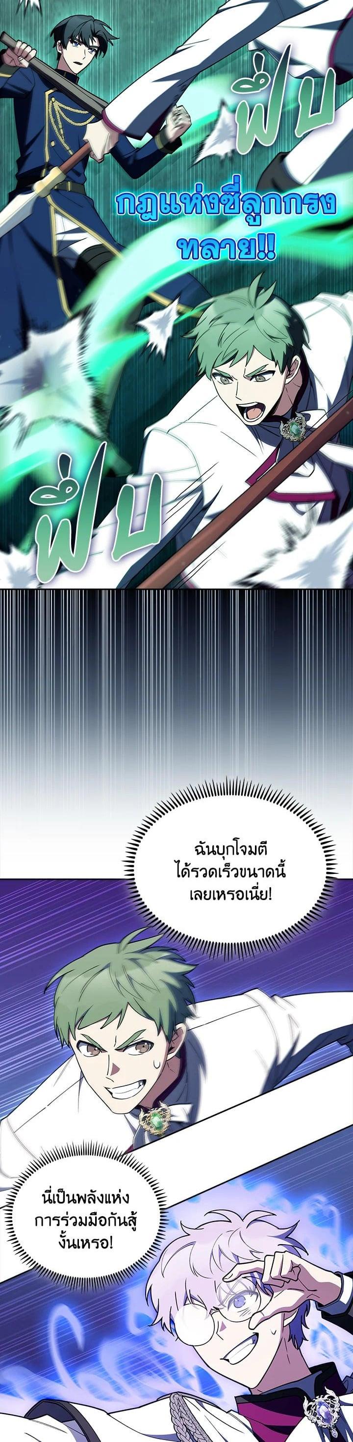 Manga-lc-com อ่านมังงะ อ่านการ์ตูน ออนไลน์ ฟรี I Regressed to My Ruined Family ตอนที่ 1 2 3 4 5 6 7 8 9 10 11 12 13 14 ฟรี ไม่มีโฆษณา Manga-lc - อ่าน มังงะ อ่าน การ์ตูน ออนไลน์ อ่านมังงะ ฟรี