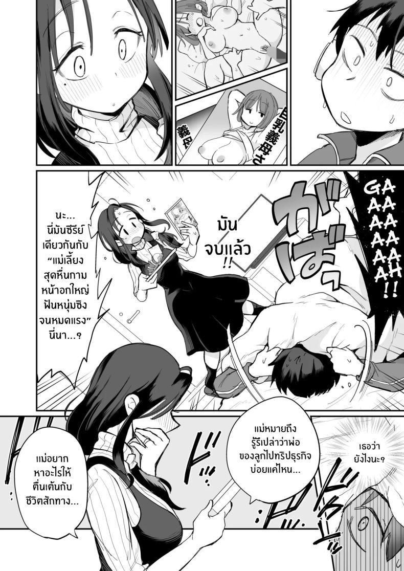 Doujin-Lc- อ่าน โดจิน มังฮวา เกาหลี ญี่ปุ่น จีน แปลไทย ดูหนังโป๊กับเเม่เลี้ยงผม [Megitune Works] Guigui Kuru Gibo to AV Kanshō ~ Fudeoroshi-hen ~ ตอนที่ 1 2 3 4 5 6 7 8 9 10 11 12 13 14 ฟรี ไม่มีโฆษณา อ่าน โดจิน Manhwa เกาหลี ญี่ปุ่น จีน เรามีครบ คัดมาให้เน้นๆ โดจิน 18+ รับประกันความฟินโดย  Doujin Lc