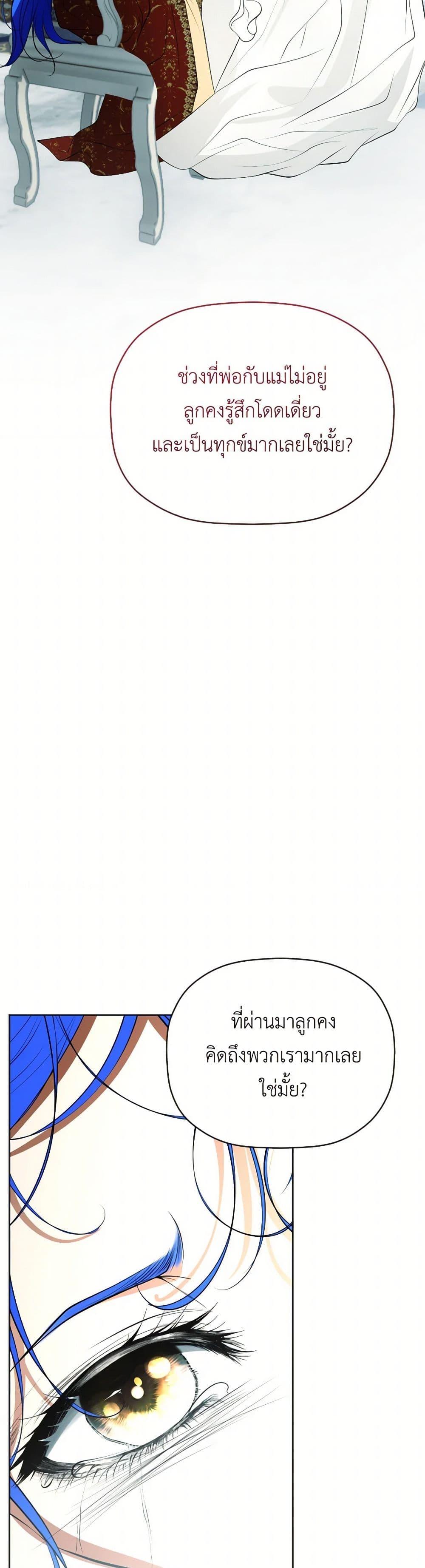 Manga-lc-com อ่านมังงะ อ่านการ์ตูน ออนไลน์ ฟรี The Tyrant’s Horse ตอนที่ 1 2 3 4 5 6 7 8 9 10 11 12 13 14 ฟรี ไม่มีโฆษณา Manga-lc - อ่าน มังงะ อ่าน การ์ตูน ออนไลน์ อ่านมังงะ ฟรี