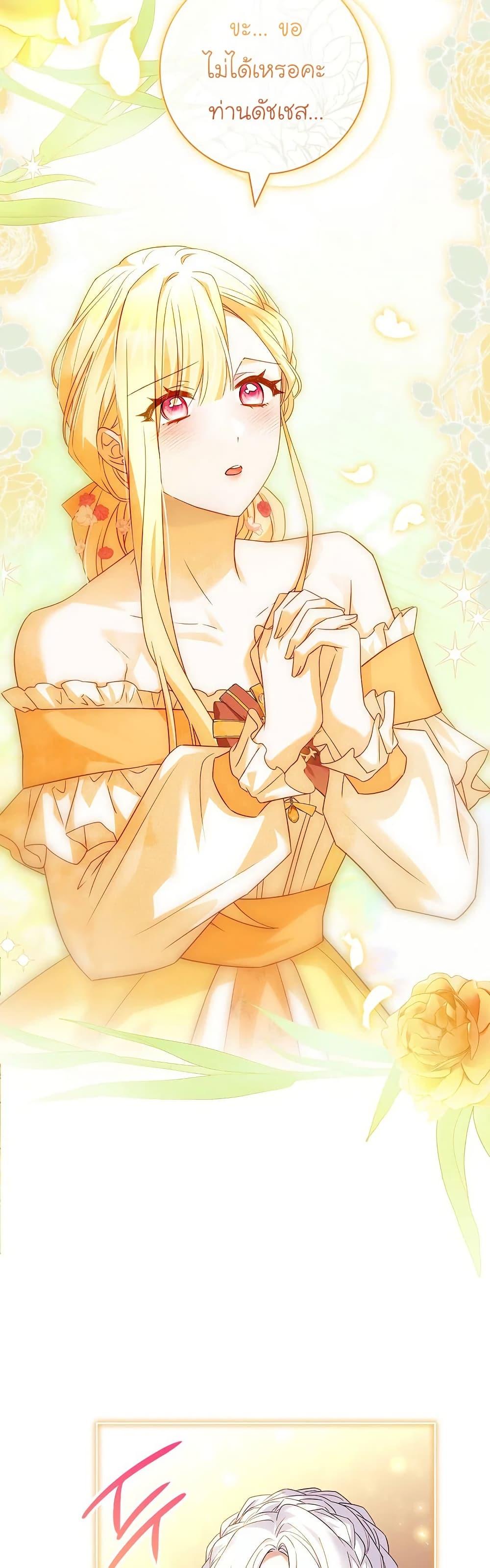 Manga-lc-com อ่านมังงะ อ่านการ์ตูน ออนไลน์ ฟรี Honey, Why Can’t We Get a Divorce ตอนที่ 1 2 3 4 5 6 7 8 9 10 11 12 13 14 ฟรี ไม่มีโฆษณา Manga-lc - อ่าน มังงะ อ่าน การ์ตูน ออนไลน์ อ่านมังงะ ฟรี