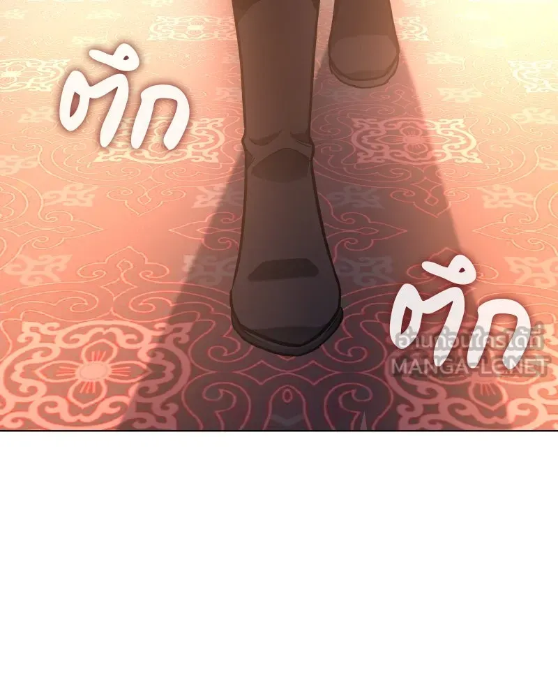 เกิดอีกทีเป็นว่าที่ประมุขลัทธิมาร ตอนที่ 99 รูปที่ 138