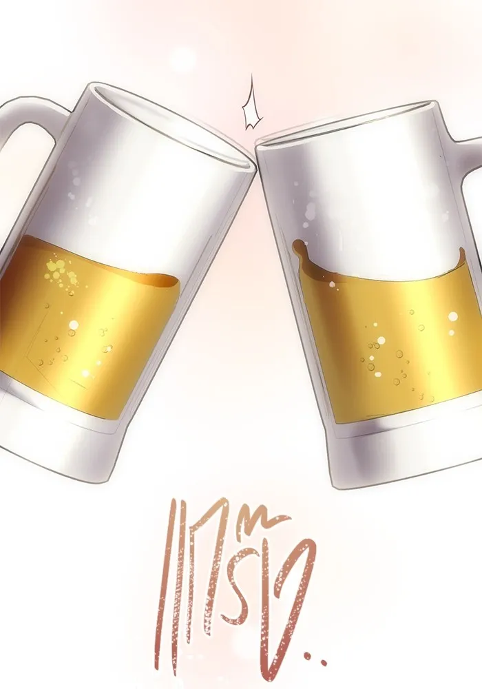 ออร่าดาราอัจฉริยะ ตอนที่ 22 รูปที่ 76