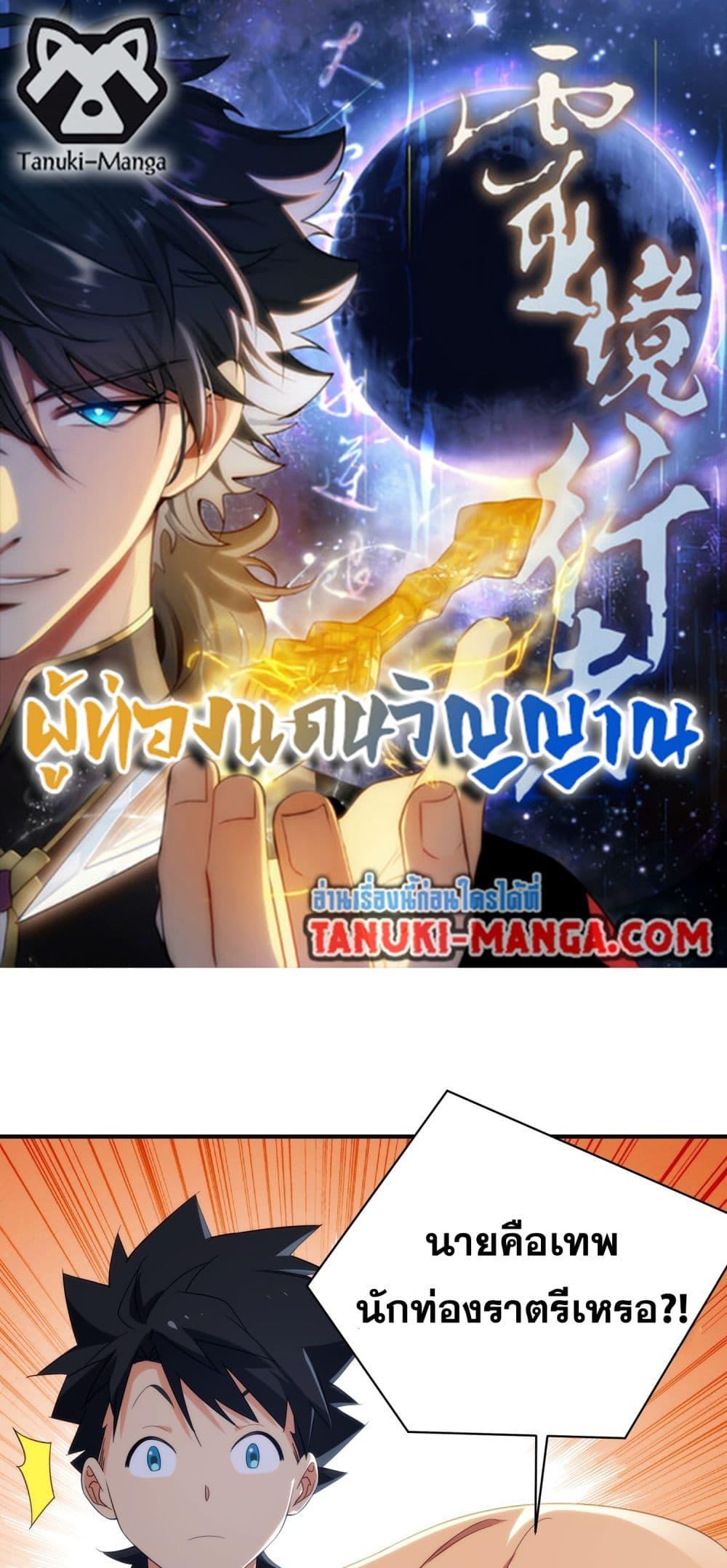 Manga-lc-com อ่านมังงะ อ่านการ์ตูน ออนไลน์ ฟรี Spirit Realm Walker ตอนที่ 1 2 3 4 5 6 7 8 9 10 11 12 13 14 ฟรี ไม่มีโฆษณา Manga-lc - อ่าน มังงะ อ่าน การ์ตูน ออนไลน์ อ่านมังงะ ฟรี