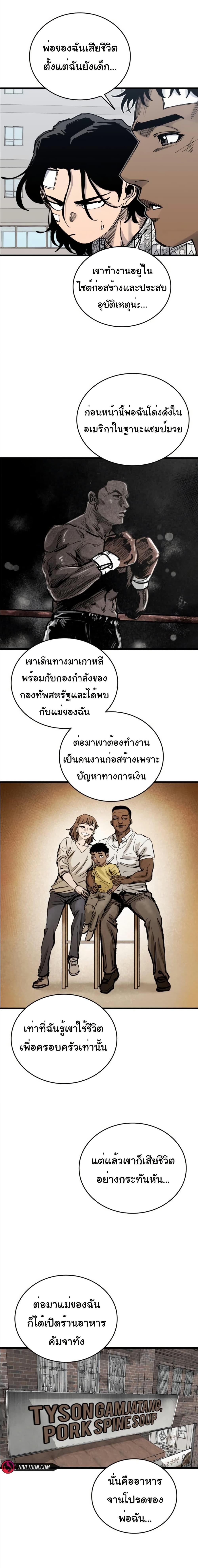 Manga-lc-com อ่านมังงะ อ่านการ์ตูน ออนไลน์ ฟรี High Class ตอนที่ 1 2 3 4 5 6 7 8 9 10 11 12 13 14 ฟรี ไม่มีโฆษณา Manga-lc - อ่าน มังงะ อ่าน การ์ตูน ออนไลน์ อ่านมังงะ ฟรี