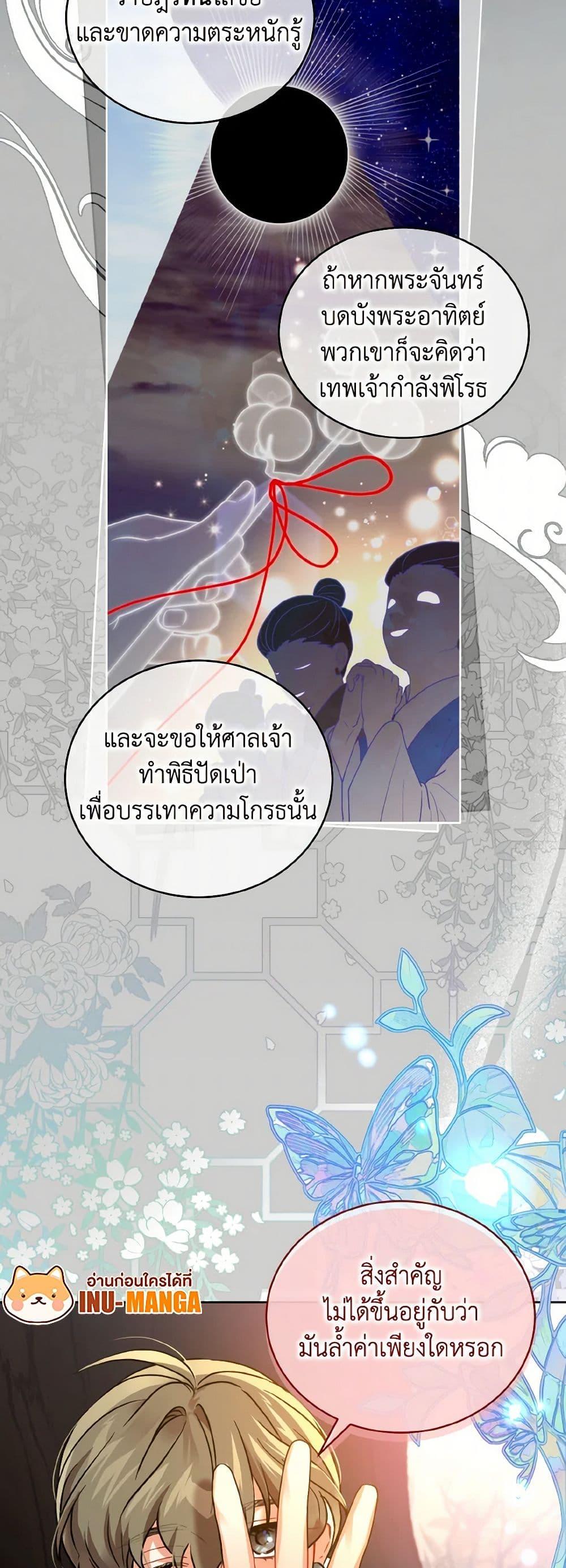 Manga-lc-com อ่านมังงะ อ่านการ์ตูน ออนไลน์ ฟรี Empress’s Flower Garden ตอนที่ 1 2 3 4 5 6 7 8 9 10 11 12 13 14 ฟรี ไม่มีโฆษณา Manga-lc - อ่าน มังงะ อ่าน การ์ตูน ออนไลน์ อ่านมังงะ ฟรี