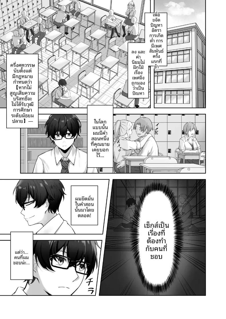 Doujin-Lc- อ่าน โดจิน มังฮวา เกาหลี ญี่ปุ่น จีน แปลไทย ถ้ายังซิงห้ามจบนะ (AFRO2200) ตอนที่ 1 2 3 4 5 6 7 8 9 10 11 12 13 14 ฟรี ไม่มีโฆษณา อ่าน โดจิน Manhwa เกาหลี ญี่ปุ่น จีน เรามีครบ คัดมาให้เน้นๆ โดจิน 18+ รับประกันความฟินโดย  Doujin Lc