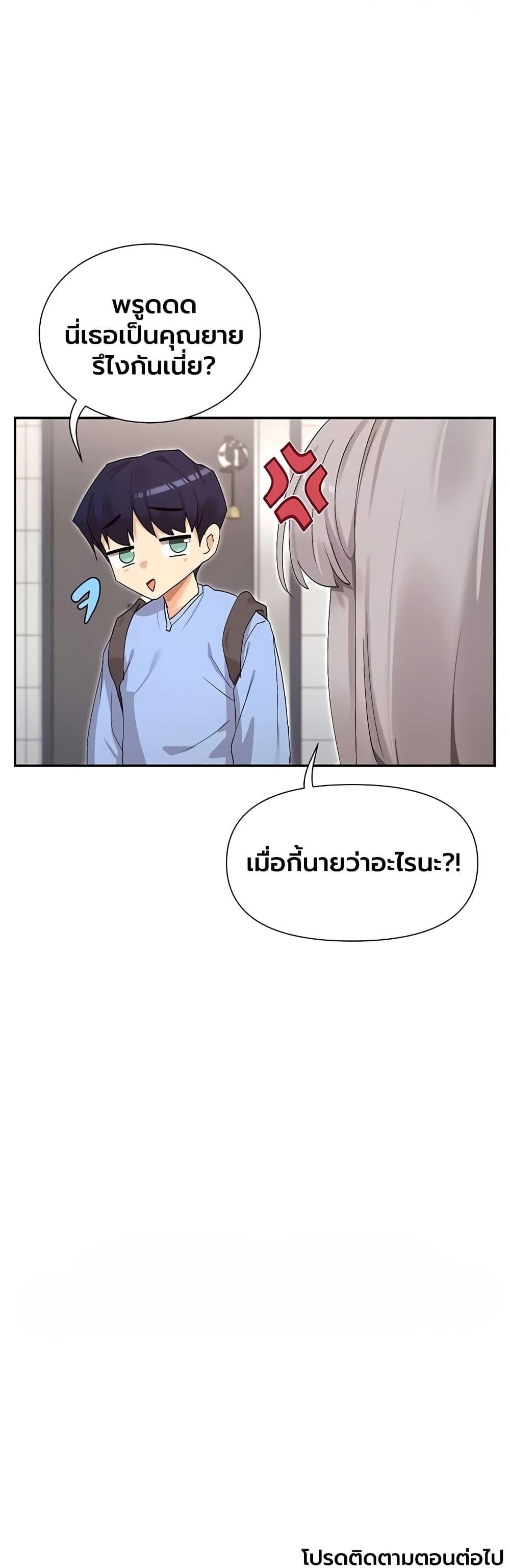 Doujin-Lc- อ่าน โดจิน มังฮวา เกาหลี ญี่ปุ่น จีน แปลไทย You Watch ตอนที่ 1 2 3 4 5 6 7 8 9 10 11 12 13 14 ฟรี ไม่มีโฆษณา อ่าน โดจิน Manhwa เกาหลี ญี่ปุ่น จีน เรามีครบ คัดมาให้เน้นๆ โดจิน 18+ รับประกันความฟินโดย  Doujin Lc