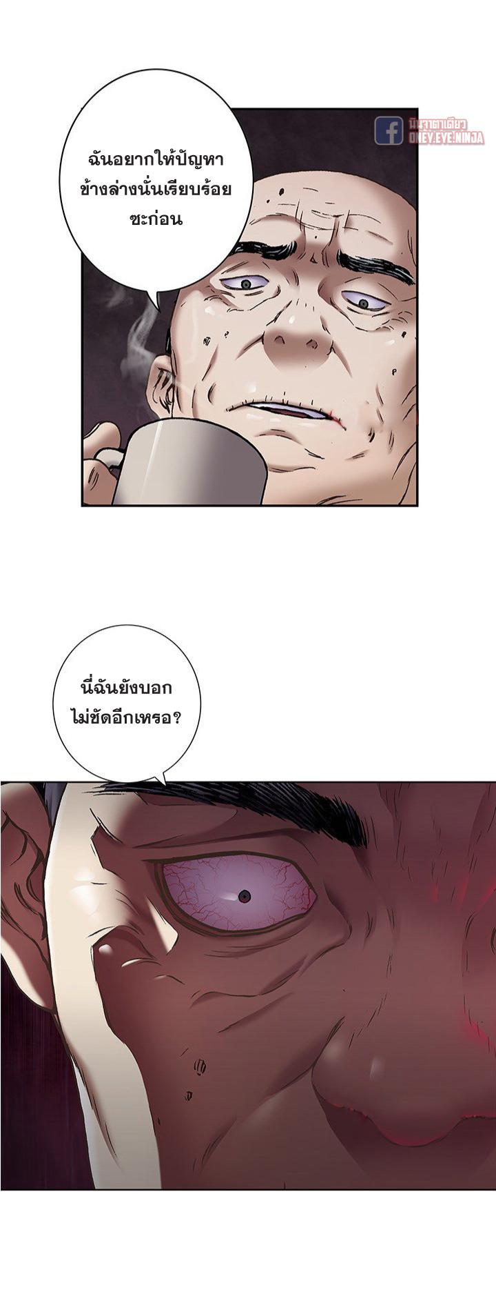 Manga-lc-com อ่านมังงะ อ่านการ์ตูน ออนไลน์ ฟรี Leviathan เลวีอาธาน อสูรกายใต้สมุทร ตอนที่ 1 2 3 4 5 6 7 8 9 10 11 12 13 14 ฟรี ไม่มีโฆษณา Manga-lc - อ่าน มังงะ อ่าน การ์ตูน ออนไลน์ อ่านมังงะ ฟรี