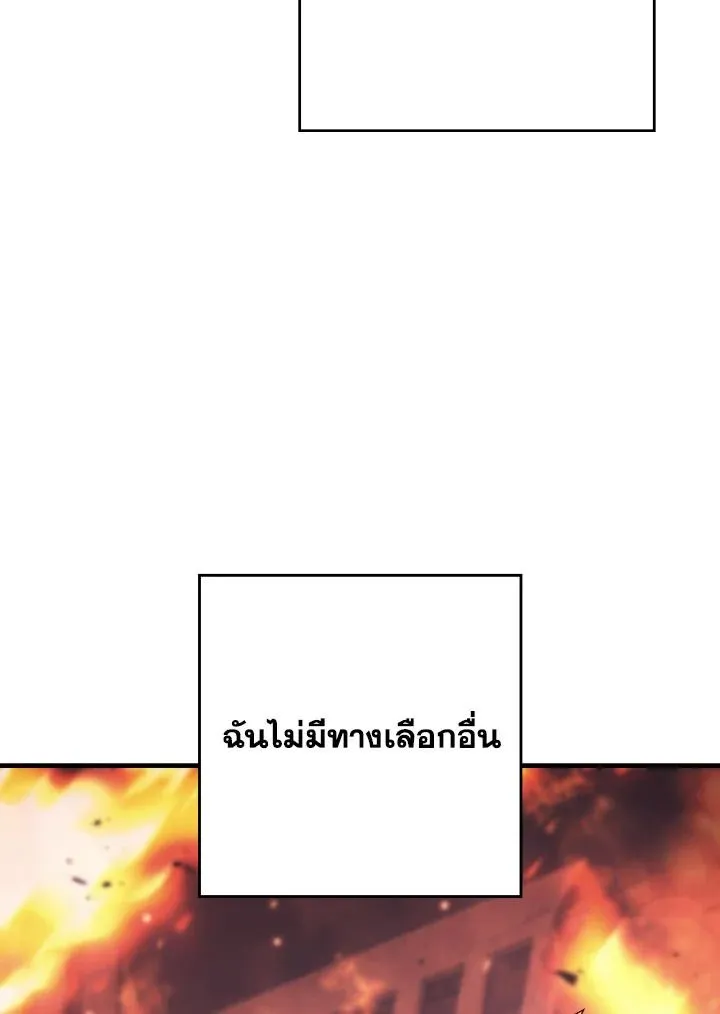 The Hero Returns ตอนที่ ตอนที่ 102 รูปที่ 44