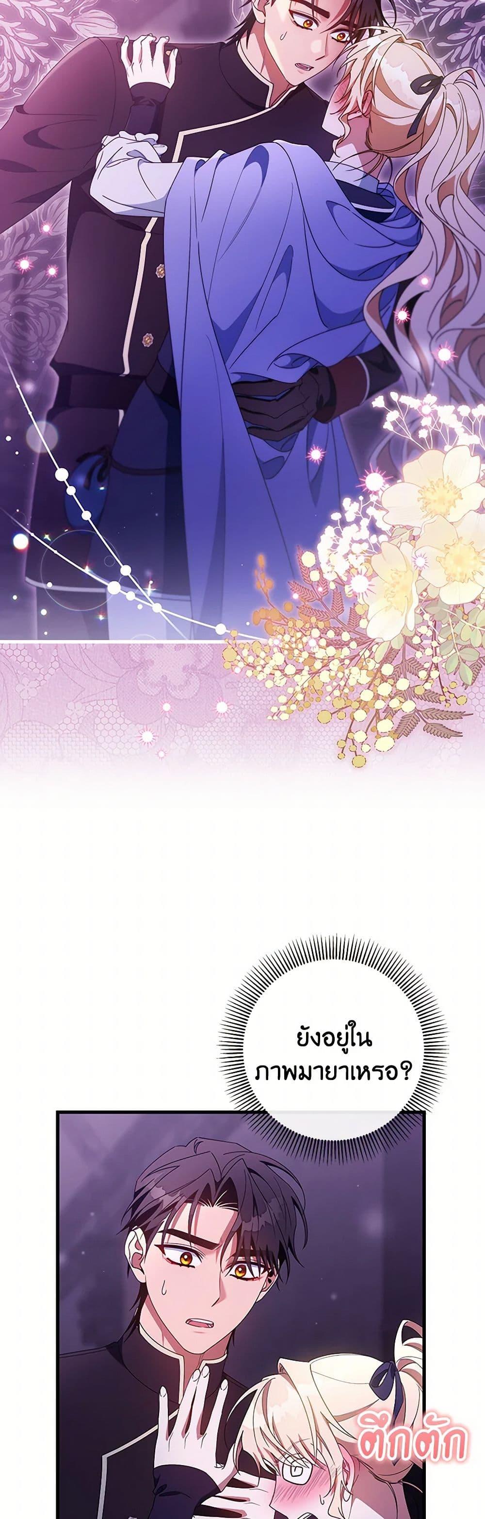 Manga-lc-com อ่านมังงะ อ่านการ์ตูน ออนไลน์ ฟรี The Hero’s Savior ตอนที่ 1 2 3 4 5 6 7 8 9 10 11 12 13 14 ฟรี ไม่มีโฆษณา Manga-lc - อ่าน มังงะ อ่าน การ์ตูน ออนไลน์ อ่านมังงะ ฟรี