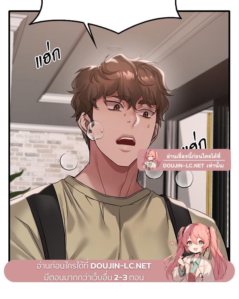 Doujin-Lc- อ่าน โดจิน มังฮวา เกาหลี ญี่ปุ่น จีน แปลไทย Drunk on You ตอนที่ 1 2 3 4 5 6 7 8 9 10 11 12 13 14 ฟรี ไม่มีโฆษณา อ่าน โดจิน Manhwa เกาหลี ญี่ปุ่น จีน เรามีครบ คัดมาให้เน้นๆ โดจิน 18+ รับประกันความฟินโดย  Doujin Lc
