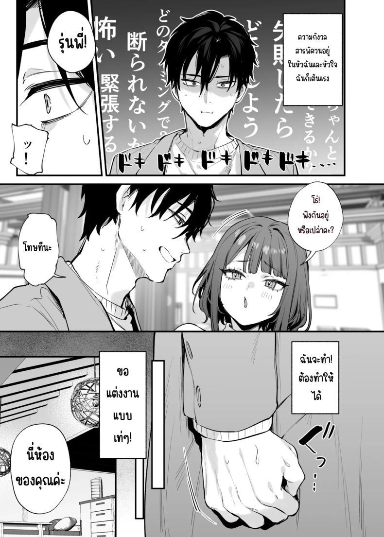 Doujin-Lc- อ่าน โดจิน มังฮวา เกาหลี ญี่ปุ่น จีน แปลไทย รู้สึกถึงรักหรือเปล่า (Danimaru) ตอนที่ 1 2 3 4 5 6 7 8 9 10 11 12 13 14 ฟรี ไม่มีโฆษณา อ่าน โดจิน Manhwa เกาหลี ญี่ปุ่น จีน เรามีครบ คัดมาให้เน้นๆ โดจิน 18+ รับประกันความฟินโดย  Doujin Lc
