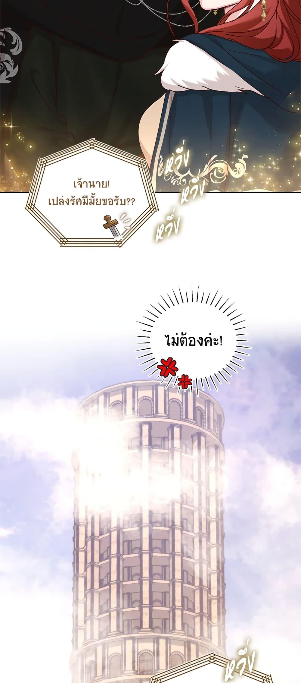 Manga-lc-com อ่านมังงะ อ่านการ์ตูน ออนไลน์ ฟรี I’ll Just Live On As A Villainess ตอนที่ 1 2 3 4 5 6 7 8 9 10 11 12 13 14 ฟรี ไม่มีโฆษณา Manga-lc - อ่าน มังงะ อ่าน การ์ตูน ออนไลน์ อ่านมังงะ ฟรี