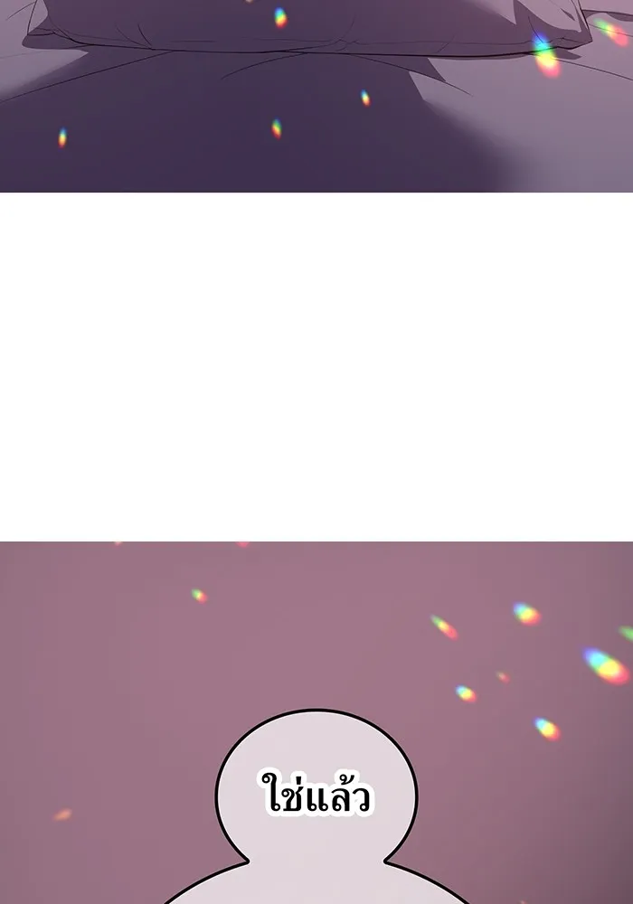 เพลเยอร์เลือดเทวะ ตอนที่ 49 หายนะครั้งที่ 1 ② รูปที่ 62