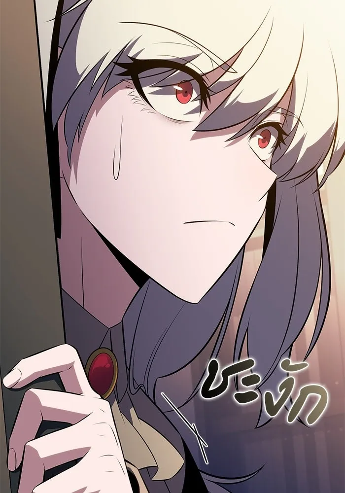 ลูกชายคนเล็กของดยุกคือมือสังหาร ตอนที่ 96 รูปที่ 116