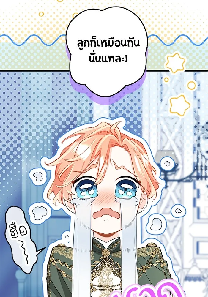 คุณหนูย้อนเวลามาเป็นอัศวิน ตอนที่ 105 (ตอนจบ) รูปที่ 17