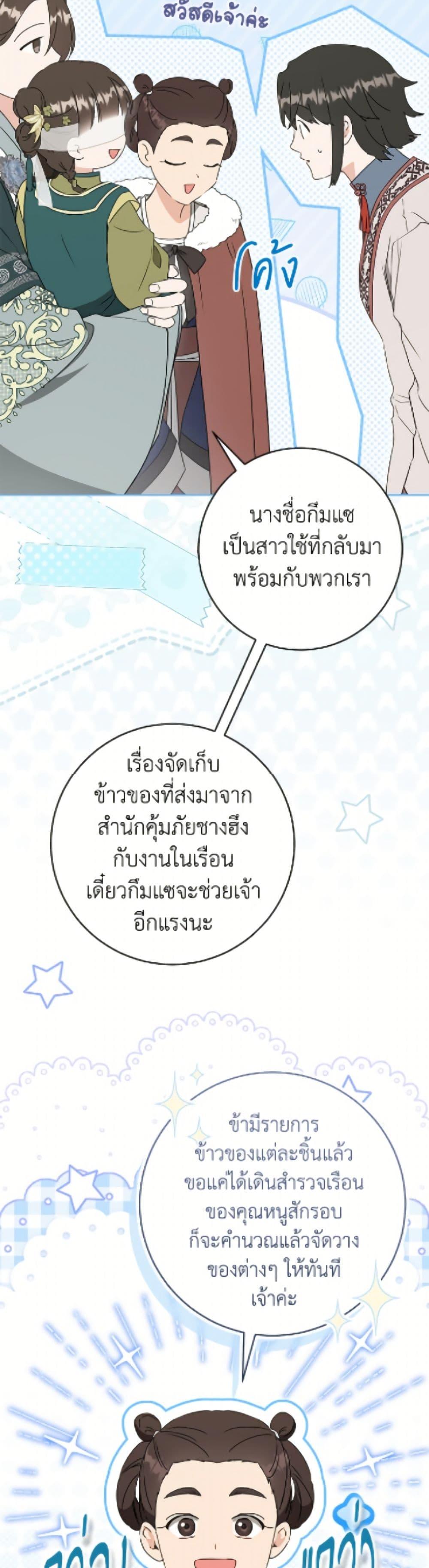 Manga-lc-com อ่านมังงะ อ่านการ์ตูน ออนไลน์ ฟรี I Became the Despised Granddaughter of the Powerful Martial Arts Family ตอนที่ 1 2 3 4 5 6 7 8 9 10 11 12 13 14 ฟรี ไม่มีโฆษณา Manga-lc - อ่าน มังงะ อ่าน การ์ตูน ออนไลน์ อ่านมังงะ ฟรี