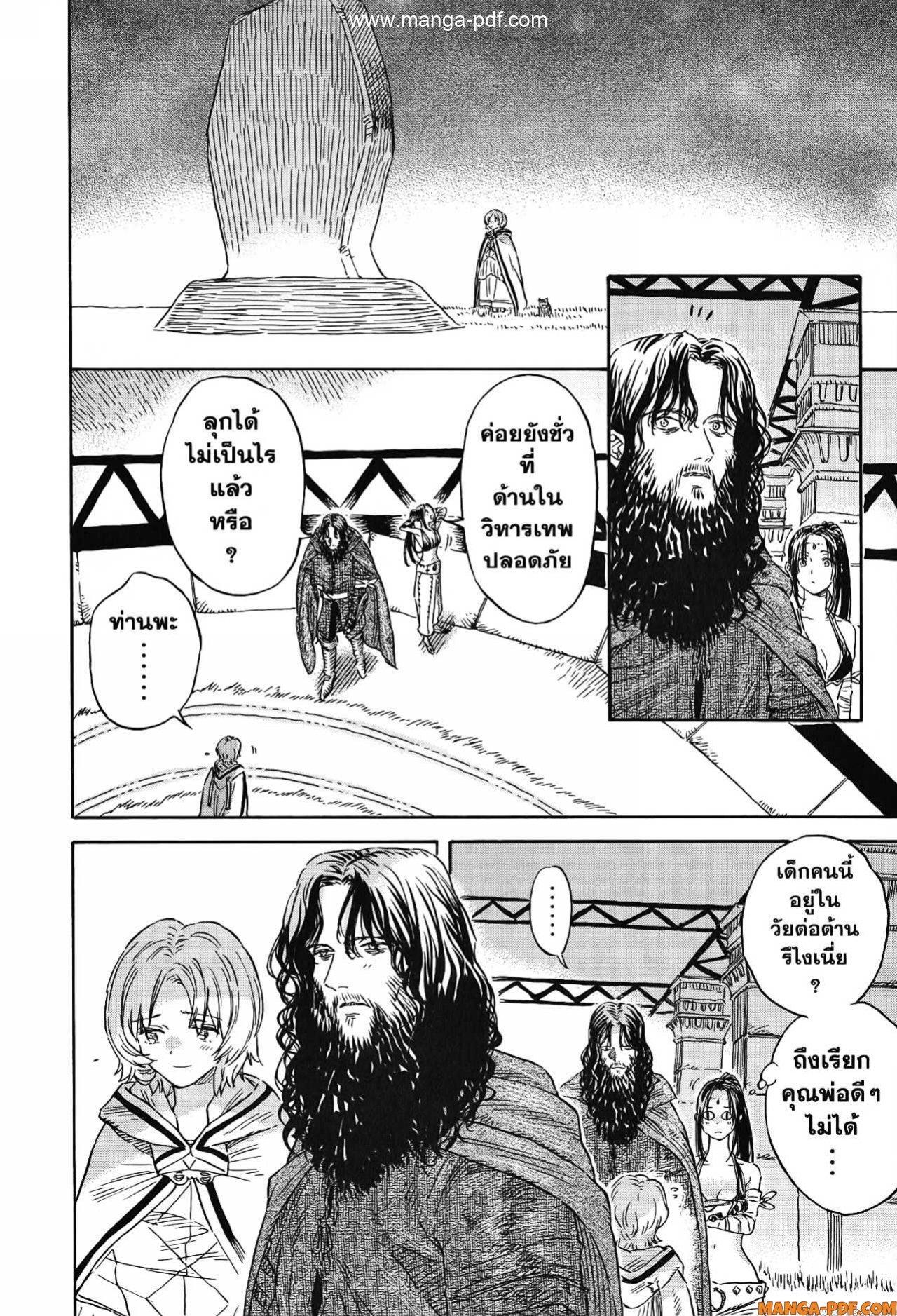 Manga-lc-com อ่านมังงะ อ่านการ์ตูน ออนไลน์ ฟรี Re Cervin ตอนที่ 1 2 3 4 5 6 7 8 9 10 11 12 13 14 ฟรี ไม่มีโฆษณา Manga-lc - อ่าน มังงะ อ่าน การ์ตูน ออนไลน์ อ่านมังงะ ฟรี