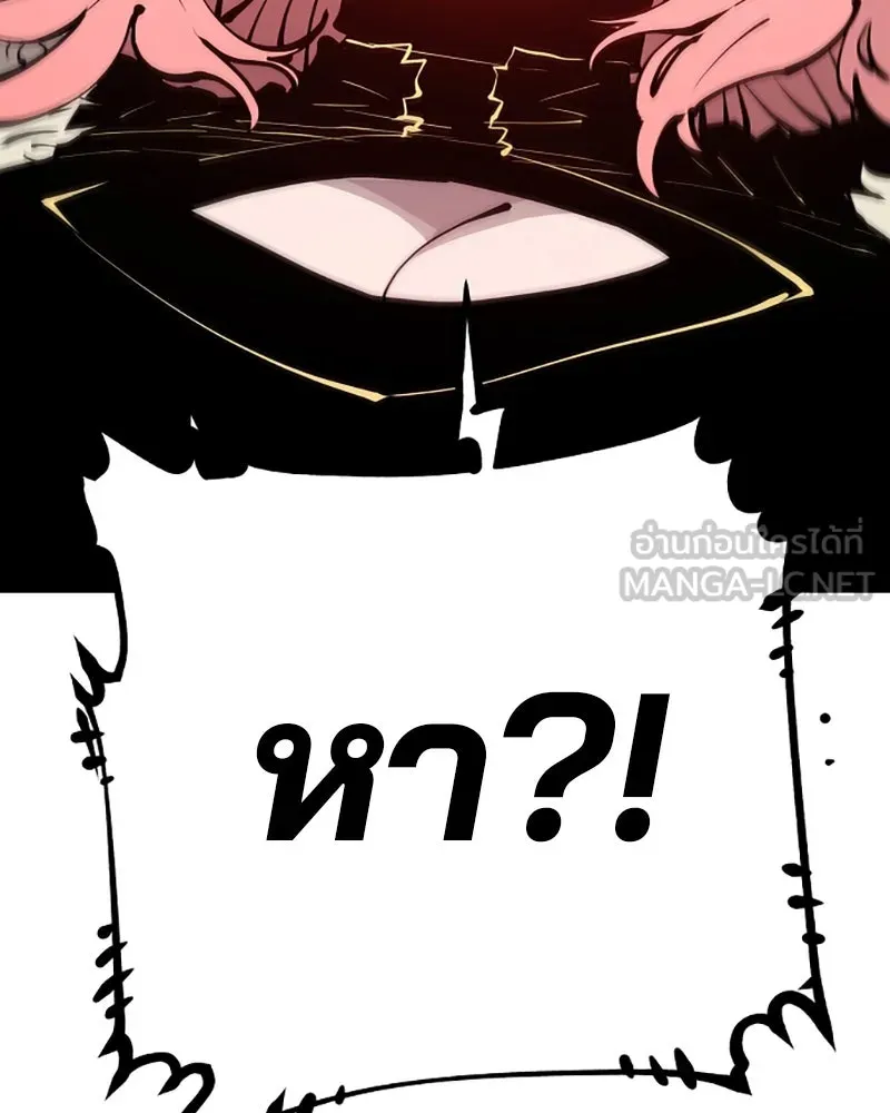 Player ตอนที่ 59 รูปที่ 78