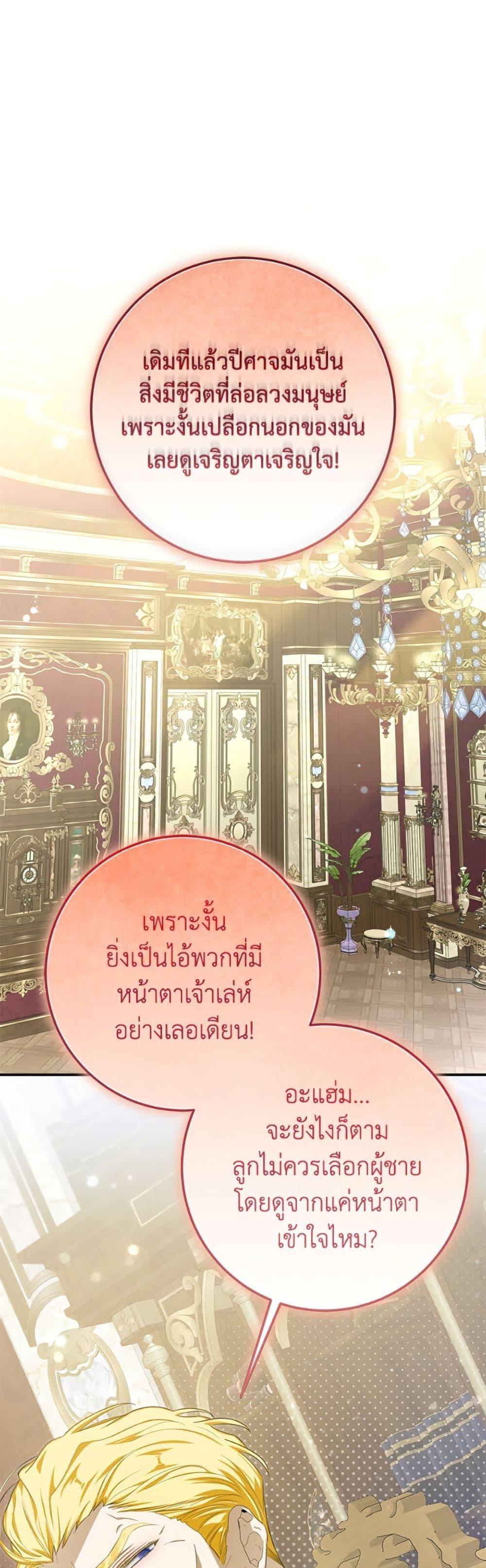 Manga-lc-com อ่านมังงะ อ่านการ์ตูน ออนไลน์ ฟรี I’ve Become the Devil’s Master ตอนที่ 1 2 3 4 5 6 7 8 9 10 11 12 13 14 ฟรี ไม่มีโฆษณา Manga-lc - อ่าน มังงะ อ่าน การ์ตูน ออนไลน์ อ่านมังงะ ฟรี