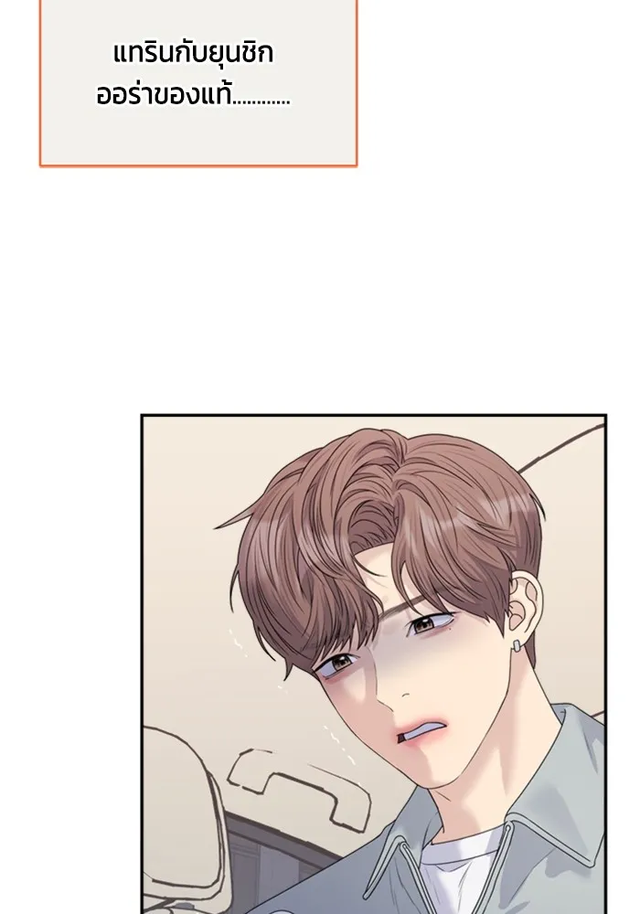 Couple Breaker ตอนที่ 39 รูปที่ 29