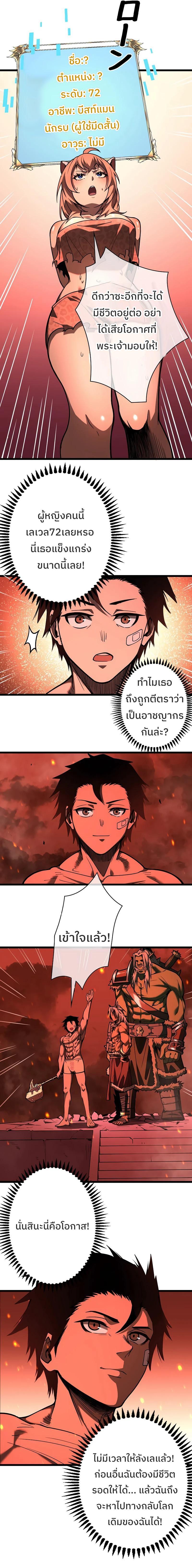 Manga-lc-com อ่านมังงะ อ่านการ์ตูน ออนไลน์ ฟรี Become the Strongest Hero Through the Cheat System ตอนที่ 1 2 3 4 5 6 7 8 9 10 11 12 13 14 ฟรี ไม่มีโฆษณา Manga-lc - อ่าน มังงะ อ่าน การ์ตูน ออนไลน์ อ่านมังงะ ฟรี